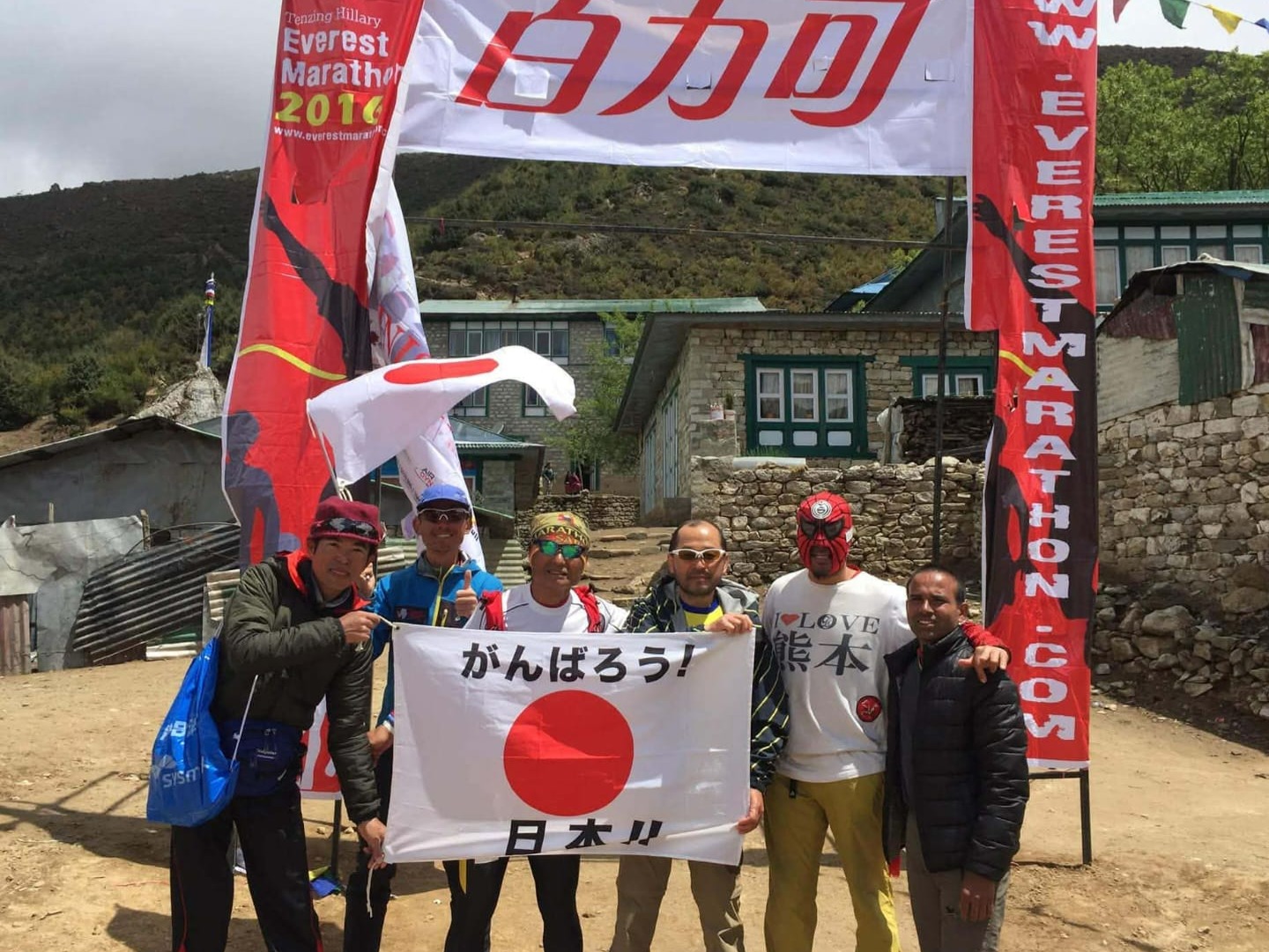 EVEREST FULL MARATHON - 42KM
